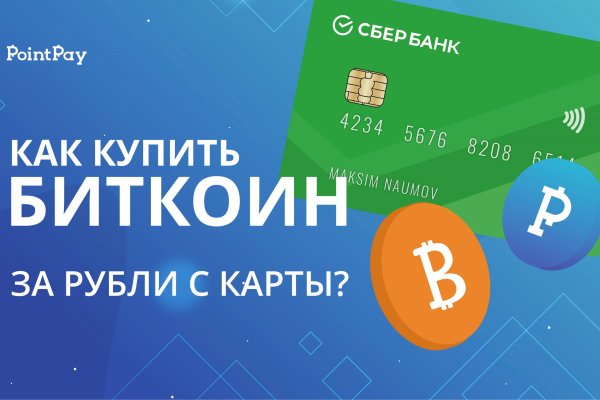 Кракен даркнет стор