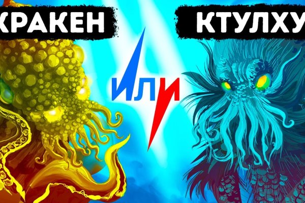 Кракен маркетплейс почему не закроют
