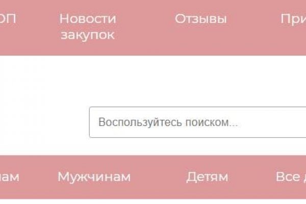 Кракен наркоплощадка