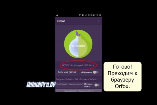 Кракен 15 ссылка