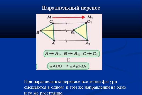 Восстановить доступ к кракену