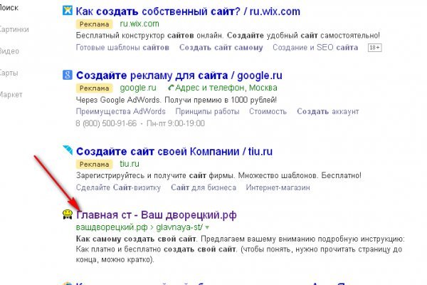 Кракен ссылка 25