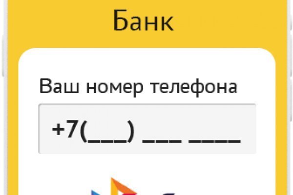 Как зарегистрироваться в кракен в россии