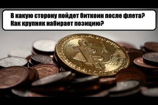Кракен вход рабочий