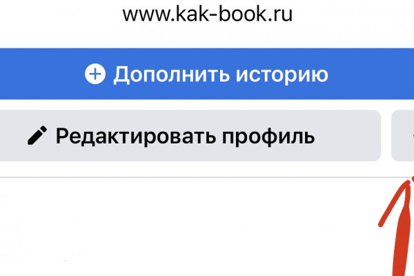 Кракен зеркало ссылка онлайн