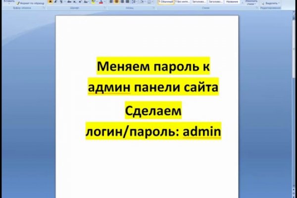Кракен сайт бошки