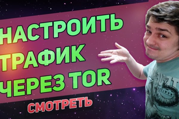 Зеркала сайта кракен kraken 6 onion