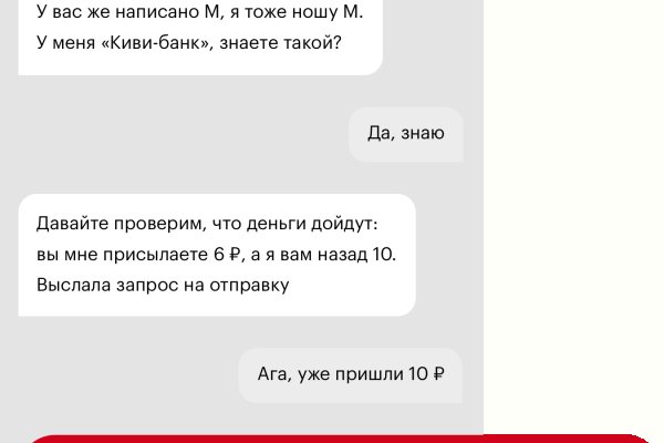 Кракен ссылка официальная в тор