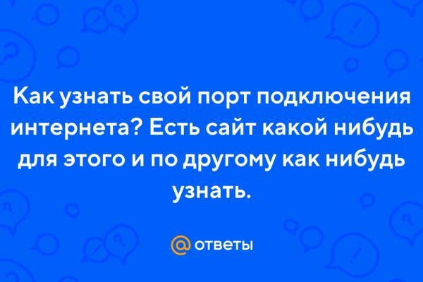 Как зайти на kraken маркетплейс