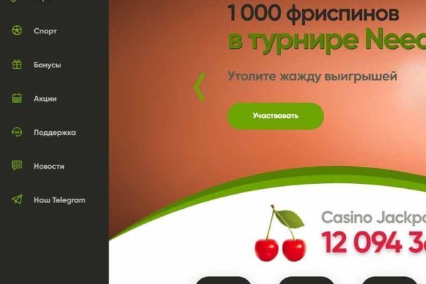 Кракен ссылка gigageek ru