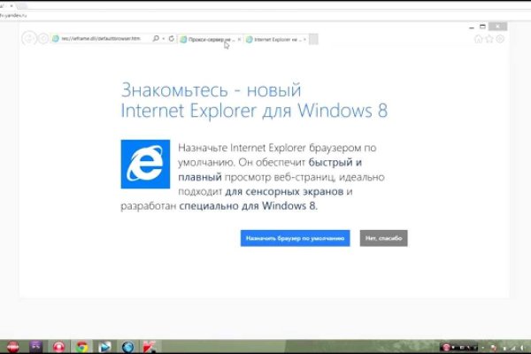 Кракен войти