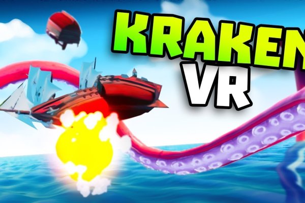 Kraken clear ссылка