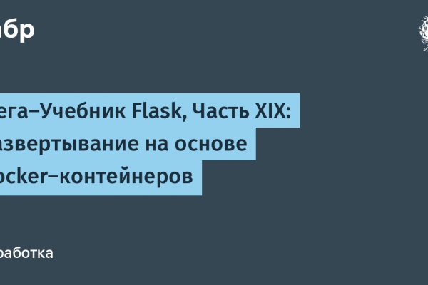 Craken12 at