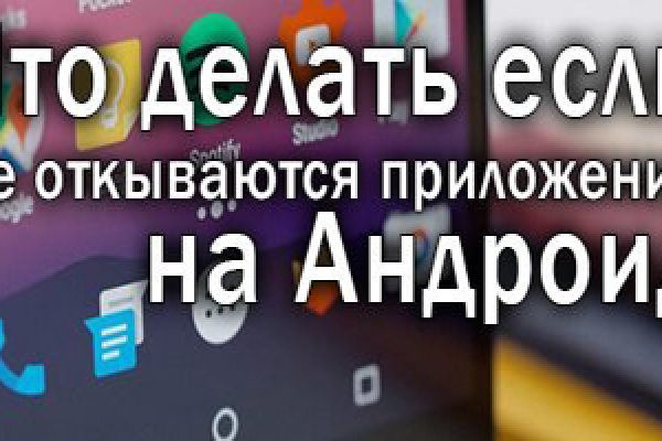 При входе на кракен пишет вы забанены