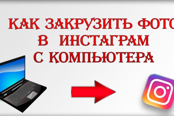 Кракен маркетплейс kraken clear com