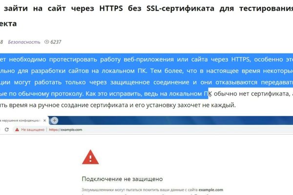 Dark net официальный сайт