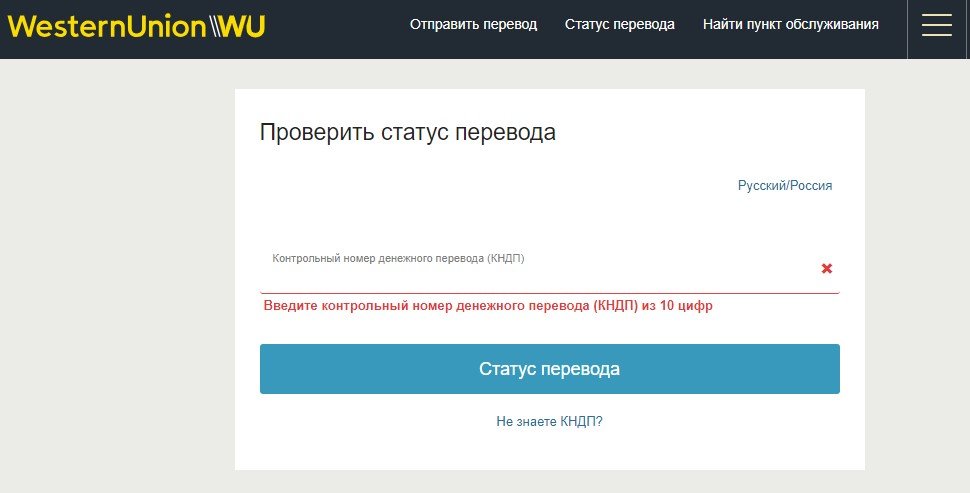 Кракен перестал работать