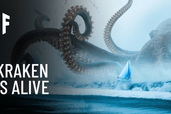 Kraken все зеркала ссылки