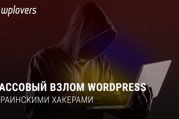 Кракен гидра