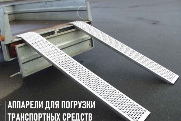 Как зайти в кракен через айфон