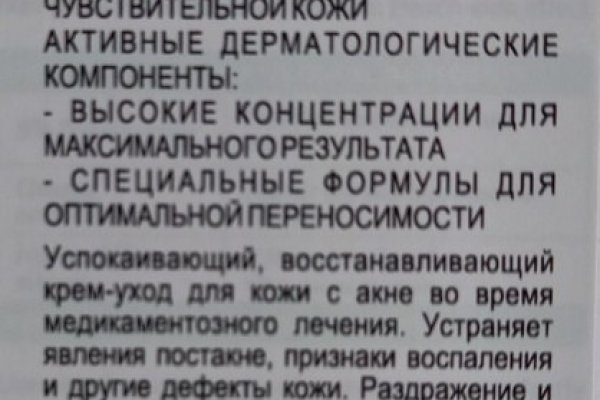 Не работает сайт kraken