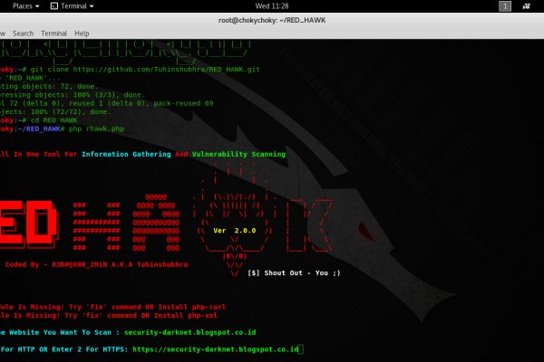 Kraken darknet marketplace