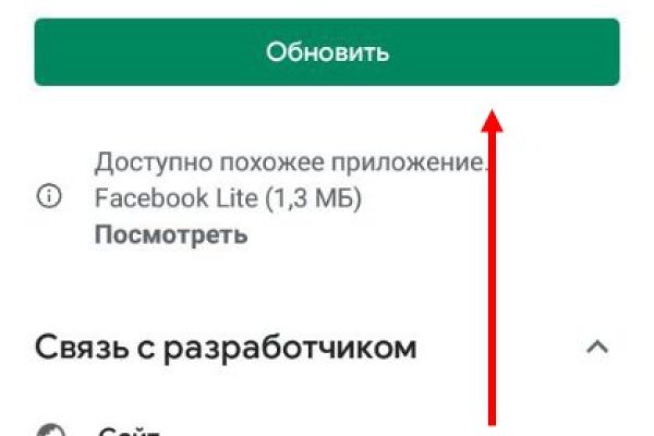 Кракен магазин kraken clear com