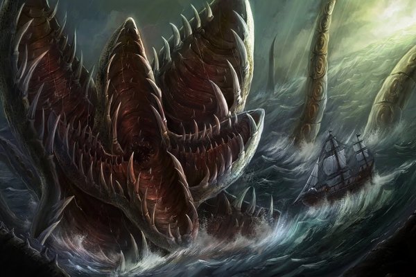 Kraken 2 at