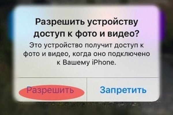 Ссылки кракен телеграф