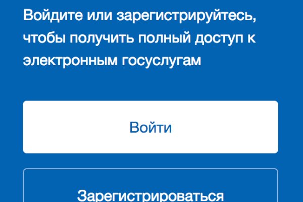 Как зарегистрироваться в кракен в россии