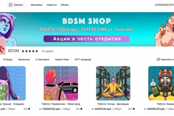 Как зайти на площадку кракен