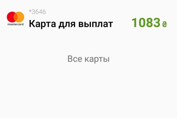 Ссылка на кракен через тор