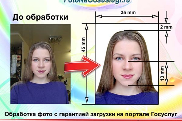Kraken новая ссылка