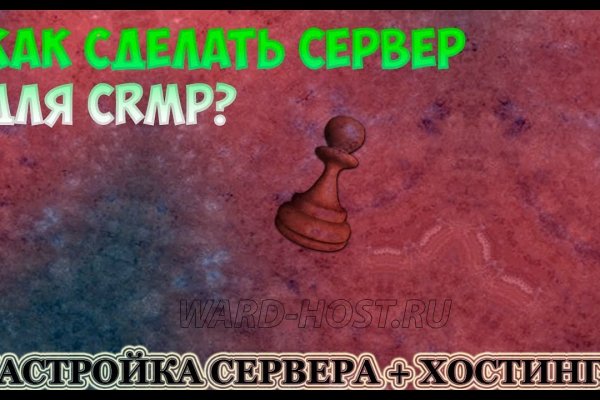 Сайты типа гидры