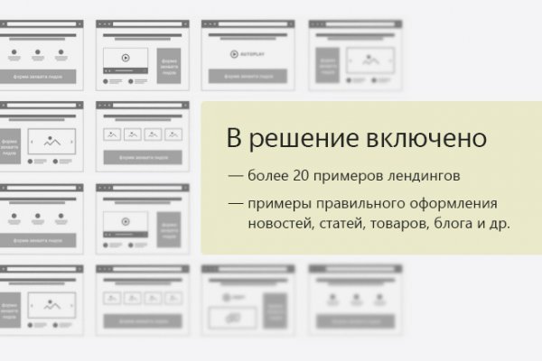 Кракен маркет darknet