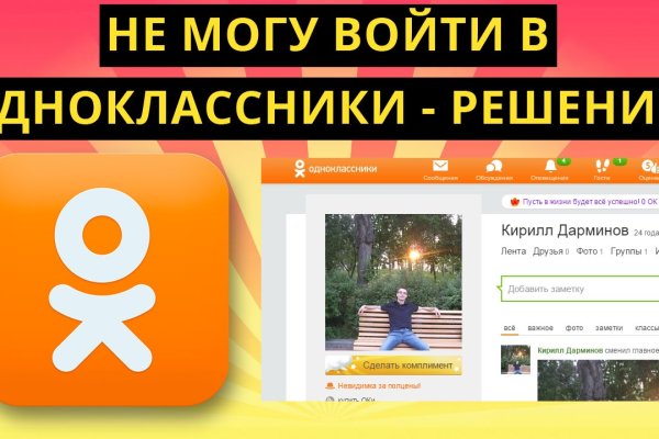 Нарко маркетплейс