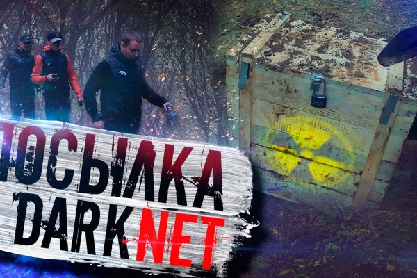 Kraken зайти на сайт