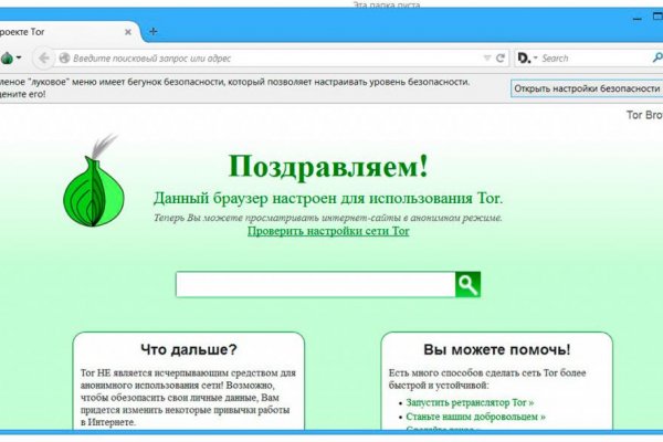 Кракен мониторинг ссылок kraken torion