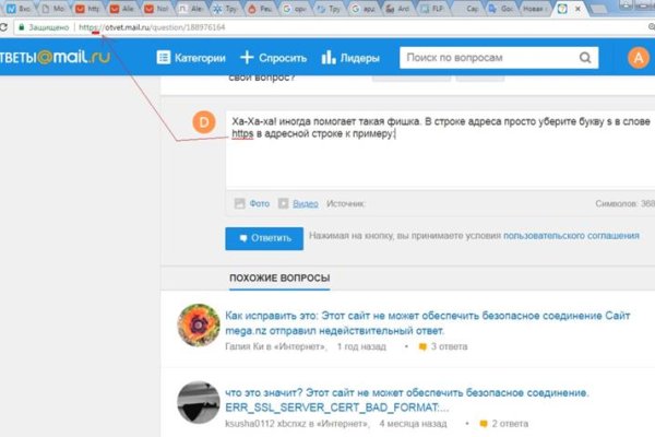 Как зарегистрироваться на кракене
