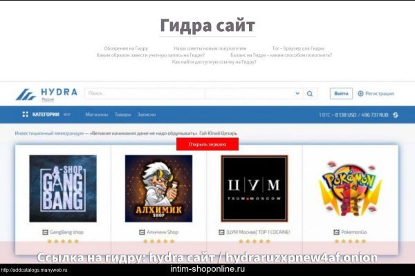 Ссылки на кракен блэкспрут