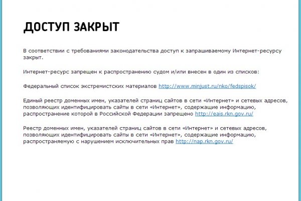 Замена hydra